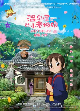 日本老师扒裙子打屁股网站
