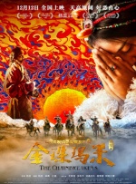 日本老师扒裙子打屁股网站